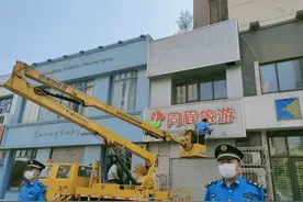 石家庄市裕华区城管局拆除30余处违规设置门头牌匾图片