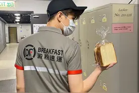 张敬轩再晒外佣姐姐“感人厨艺”，早餐周记变搞笑“悼念文”图片
