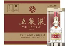 原箱第八代五粮液真假鉴定图片