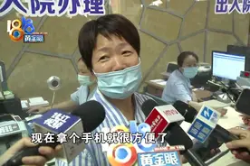 异地就医一码报销，这个“凭证”您领了吗？图片