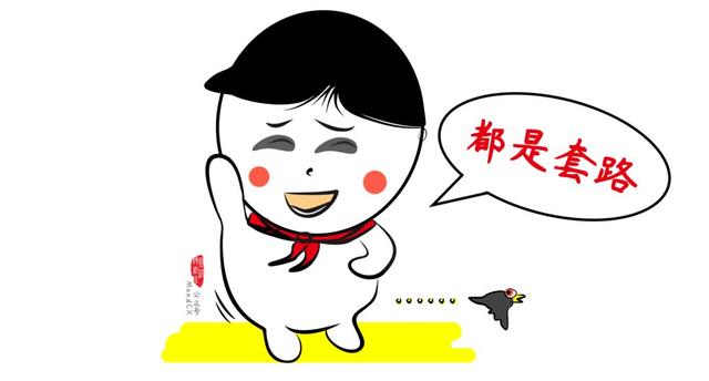为什么有好想法依旧写不好策划案?这病得治今晚不加班