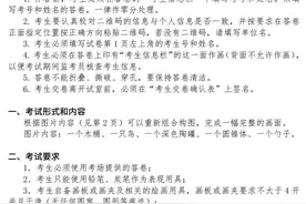 2022届“艺向”一模考试高分试卷来了！一个字：强图片