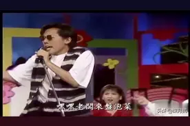 费玉清 张菲 龙兄虎弟 NG合集图片