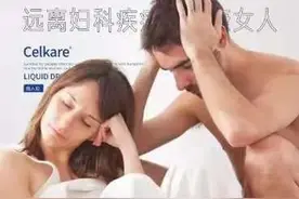 俪人胶.诺奖基金会主席研发图片