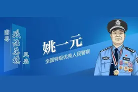 “穿着这身制服，我们就要有作为警察的责任心，敢于担当、善于担当。”图片