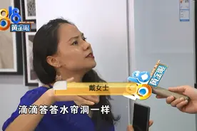 “伊莱克斯”冰箱，上面“水帘洞”，下面“南极冰山”，“这简直不能生活了”图片