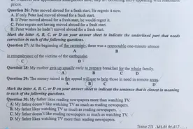 看看越南2019年数学物理等科目试题，外国人命题的英语不算太难图片