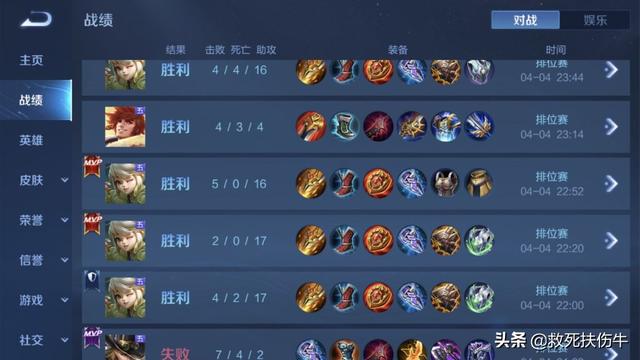 阿古朵灾难级bug，野刀叠层无效，新赛季不要玩了