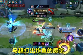 巅峰第六在2400炸鱼是什么感觉？8分钟五杀，非职业第一边路图片