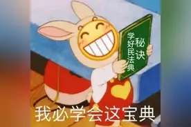 今日说典丨禁止高利贷——借款利率不得违反国家有关规定图片