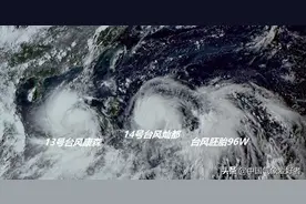 超强台风灿都风眼大开，已重回17级！权威预报：或威胁台湾江浙沪图片