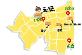 舌尖上的汉阳 | 汉阳豆皮“四大天王”之元记豆皮大王图片