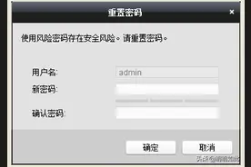 海康威视监控系统怎么配置存储服务器图片
