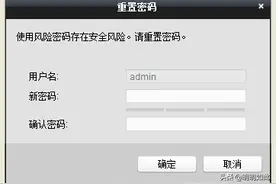海康威视监控系统怎么配置存储服务器图片