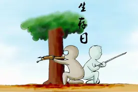 《生存日》漫画第一季17图片