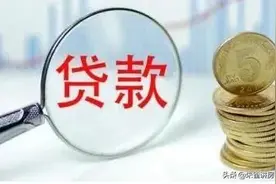 买房的 看房的 银行审房贷会查哪几项？速看图片
