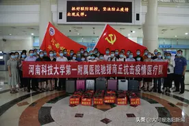 致敬最美逆行者——河科大一附院36名医护人员驰援商丘图片