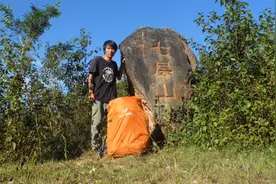 小伙徒步至边境深山，中国老挝越南在此划界，被当地村民友情提醒图片