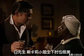 用心理学解读《清平乐》与《乱世佳人》中男女主的困境与破局方法图片