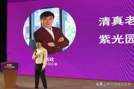 紫光园刘政：紫光园年内再开20家门店，继续升级小吃档口图片
