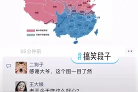 王大爷的格局你学不来，神秘网友王大爷究竟有何魅力？图片