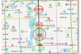未来五年，东城“退租”2200户，西城“退租”3800户图片