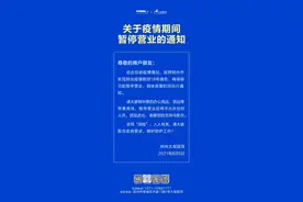 郑州商贸市场停业范围扩大，银基、锦荣、世贸、大观7日起停业图片