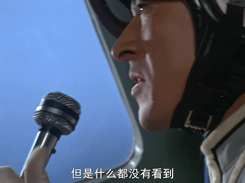 赛文奥特曼被绑在十字架上，要被宇宙人处死，事情很严重