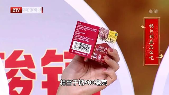 补钙补不对，小心惹出一身病！正确补钙、补维生素D，先看缺不缺