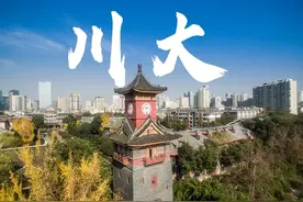 成都高校大PK，有你母校没？图片