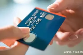2020年，信用卡的“规则”变了！持卡人需要知道这5点！图片