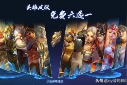 s20战令奖励一览，光战令4件套就值38元，4款皮肤免费得到图片