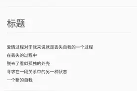 我曾悲伤的爱过这个世界图片