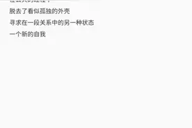 我曾悲伤的爱过这个世界图片
