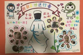 “爸爸，我想您啦！”4岁萌娃集齐全班小朋友头像为医生爸爸打气！图片