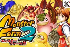 《怪物农场2》iOS/Android/Switch版最新宣传片公开图片