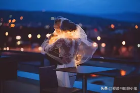 再好的择偶标准，都不如势均力敌图片