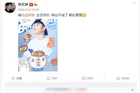 扎心的生日，欢乐与搞笑并存，笑中带泪图片