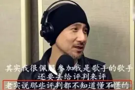当《天赐的声音2》逐渐沦为闹剧，人们才明白张学友这段话的深意图片