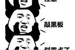 农村户口将要取消，想要保住宅基地和承包地，这三件事赶紧办起来图片