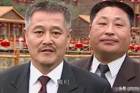 《乡村爱情》播出15年，已有4位演员离世，最小的年仅38岁图片