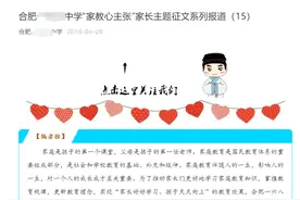 儿子两次获奖发明与父亲研究成果高度相似，父亲回应：不要只看外观图片