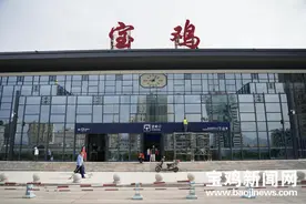 今年端午小长假宝鸡增开高铁普速旅客列车148列图片