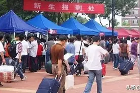 大一新生开学，这4种物品尽量先别带，否则徒增烦恼图片