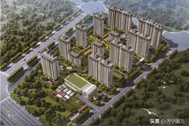 济宁太白湖新区一小区项目规划获批前公告图片