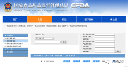 吖咪胶原蛋白官网 吖咪胶原蛋白多少钱一盒