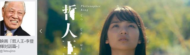 新《奥特曼》换掉一女演员，大陆网友点赞，为什么？