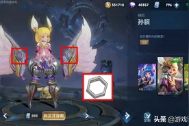 王者荣耀：孙膑KPL限定来袭，司空震首次削弱，心灵骇客将下架图片