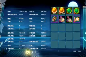 《新剑侠情缘手游》BOSS王者！带你全方位了解少林门派图片
