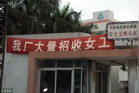 东莞又现用工荒？工厂老员工吐槽内幕：工厂工人流失非常严重图片